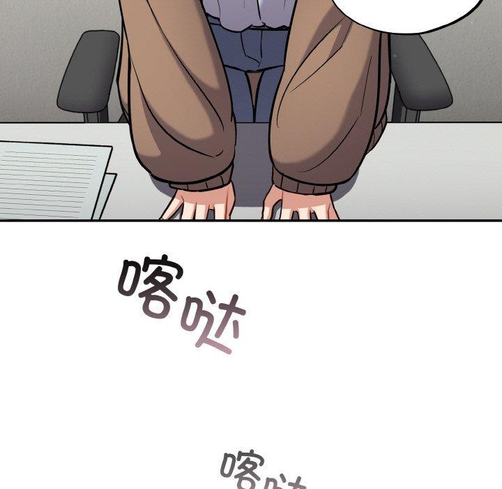 傻瓜病毒第23話