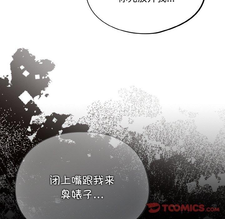 傻瓜病毒第23話