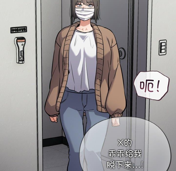 傻瓜病毒第23話