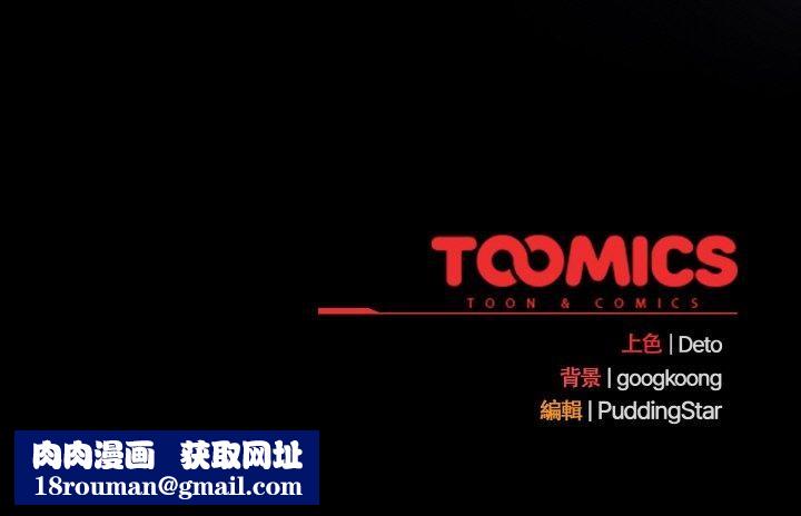 傻瓜病毒第23話