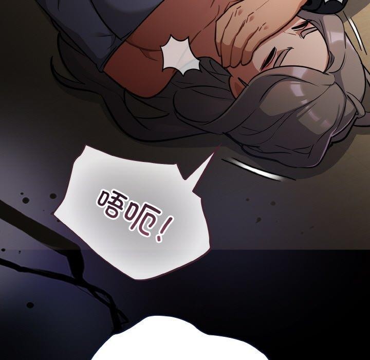 傻瓜病毒第23話