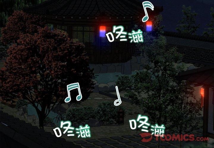 亲密宝鉴第22話