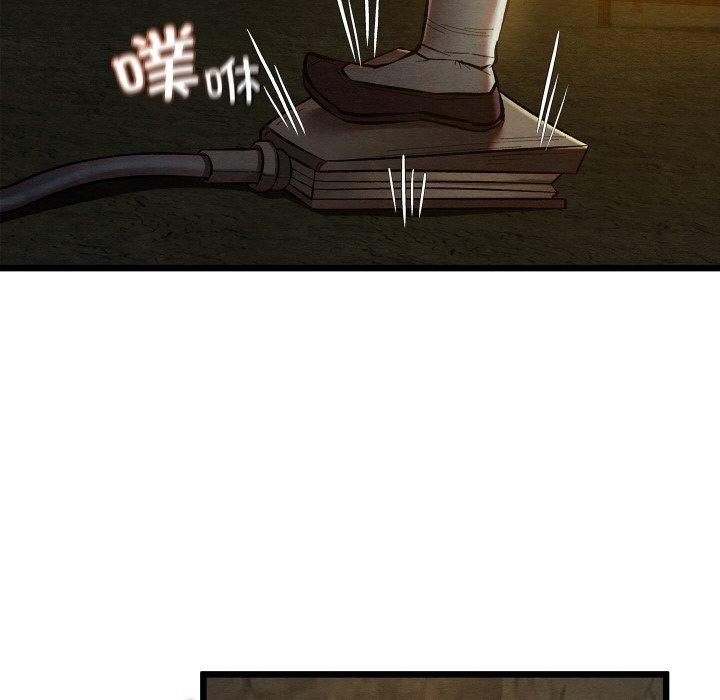 亲密宝鉴第22話