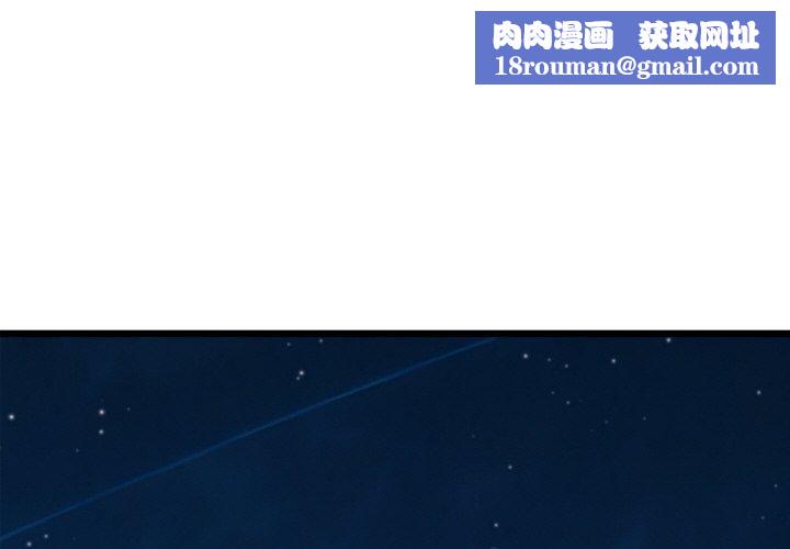 亲密宝鉴第22話