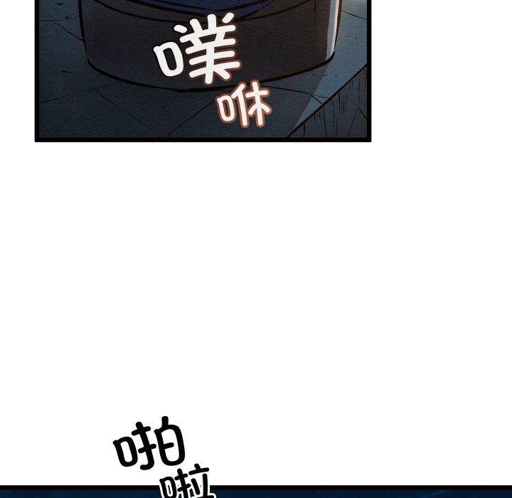 亲密宝鉴第22話