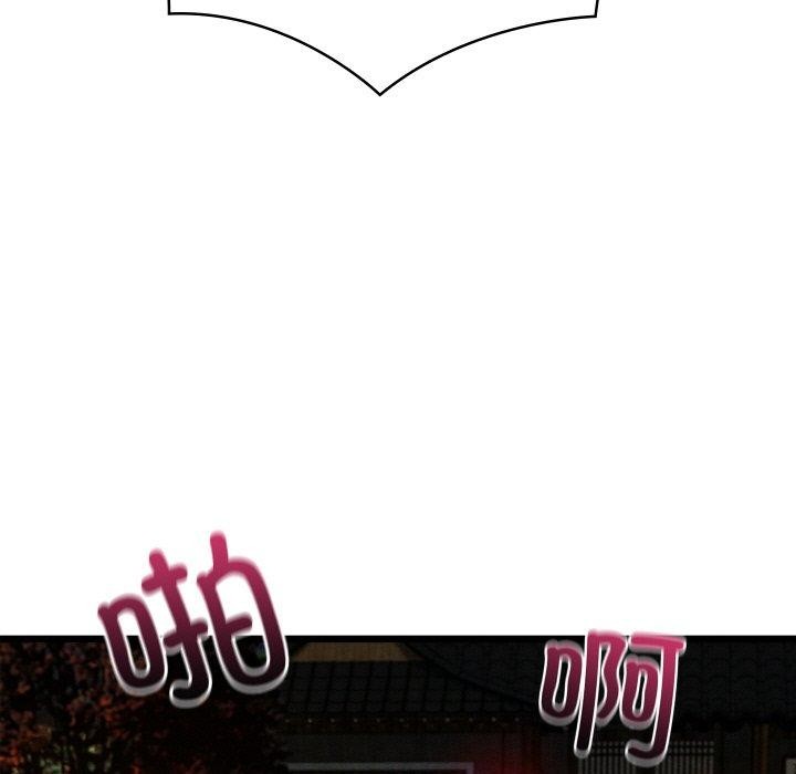 亲密宝鉴第22話