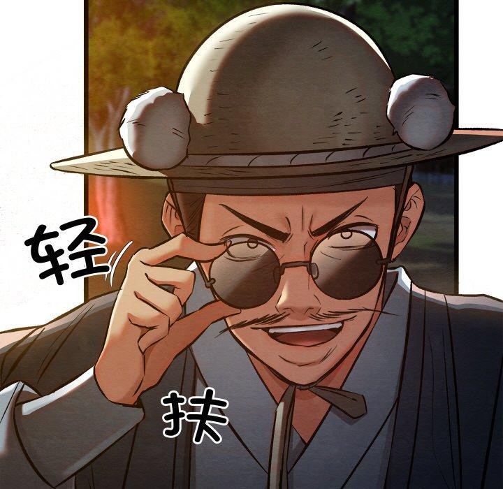 亲密宝鉴第22話