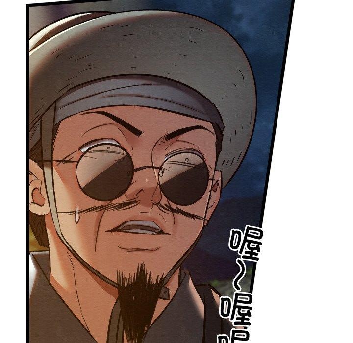 亲密宝鉴第22話