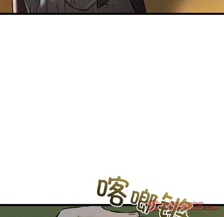 亲密宝鉴第22話