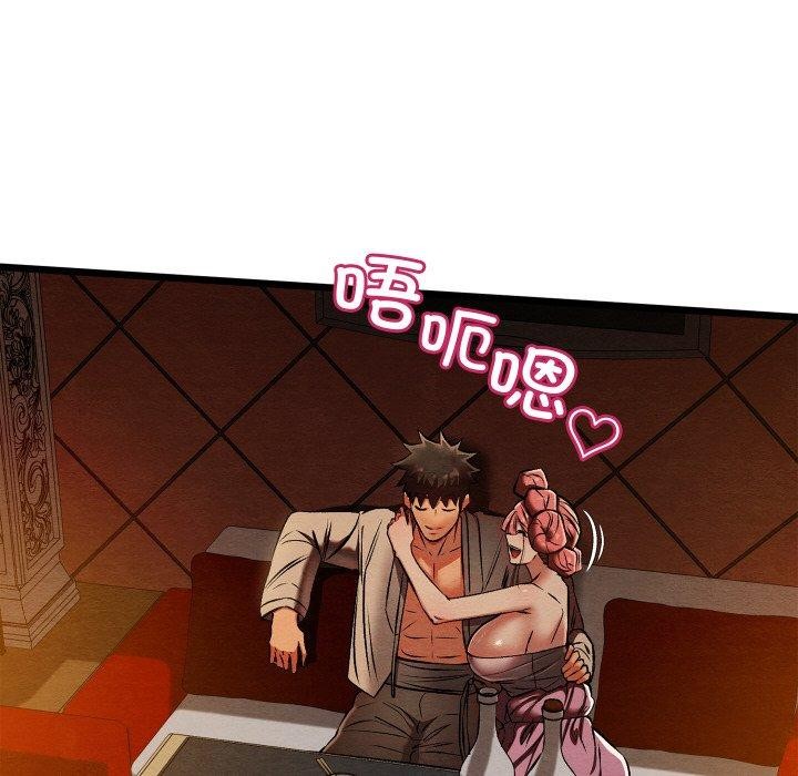 亲密宝鉴第22話