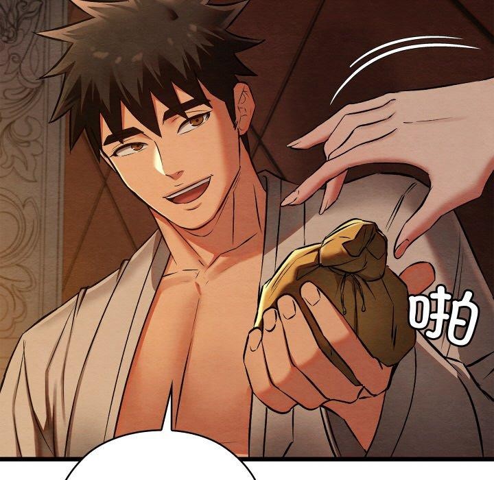 亲密宝鉴第22話