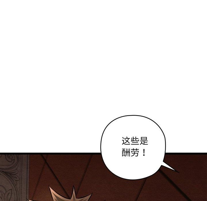 親密寶鑒第22話