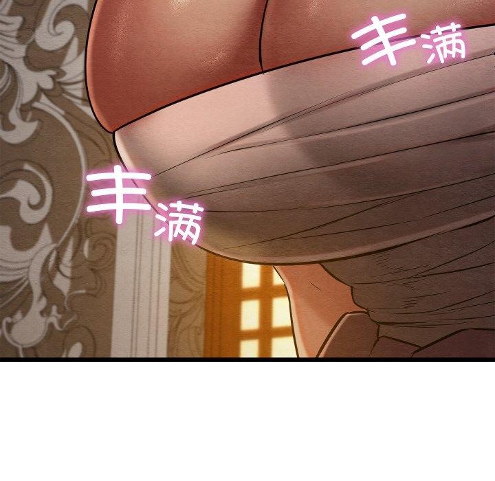 亲密宝鉴第22話