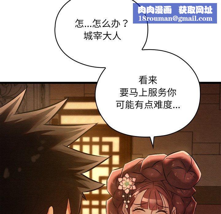 亲密宝鉴第22話