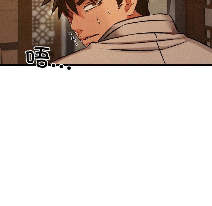 亲密宝鉴第22話