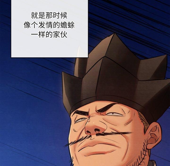 亲密宝鉴第22話