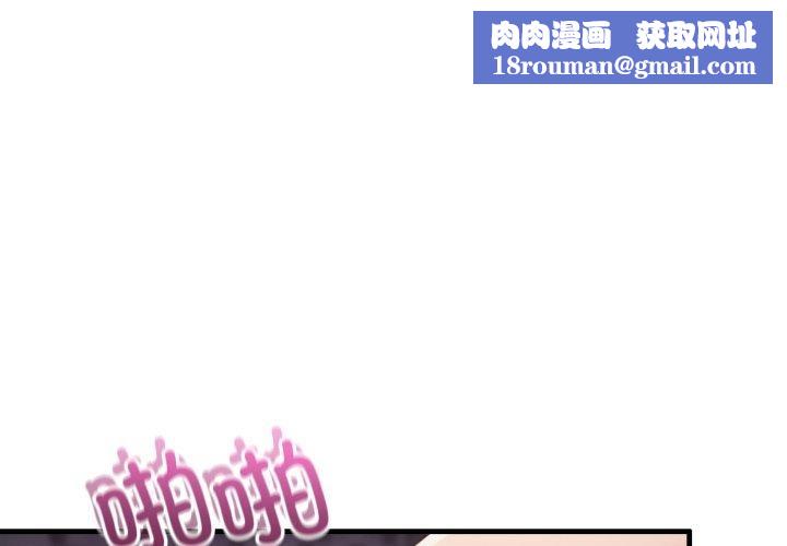 当狗不丢人第9話