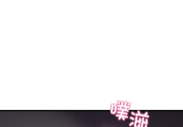 当狗不丢人第9話