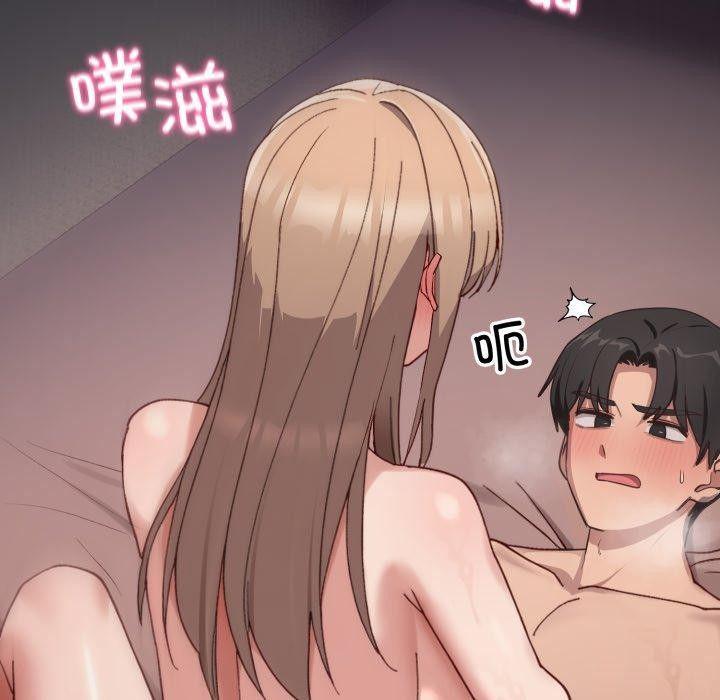 当狗不丢人第9話