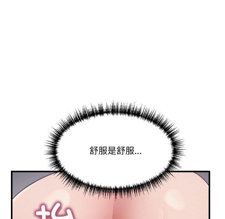 当狗不丢人第9話