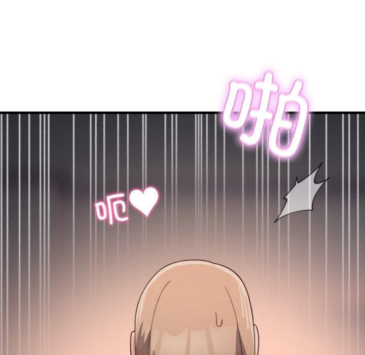 當狗不丟人第9話