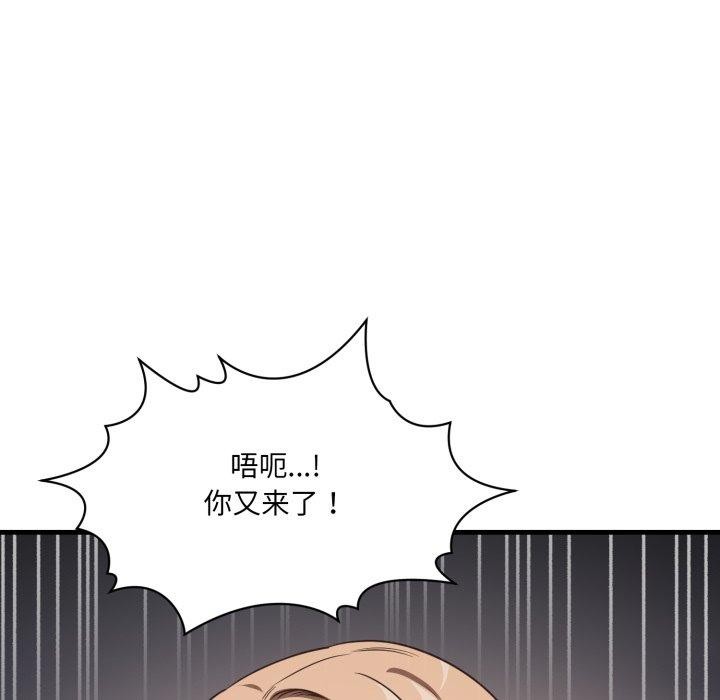 当狗不丢人第9話