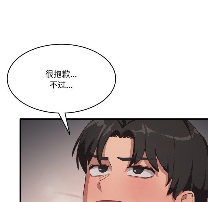 当狗不丢人第9話