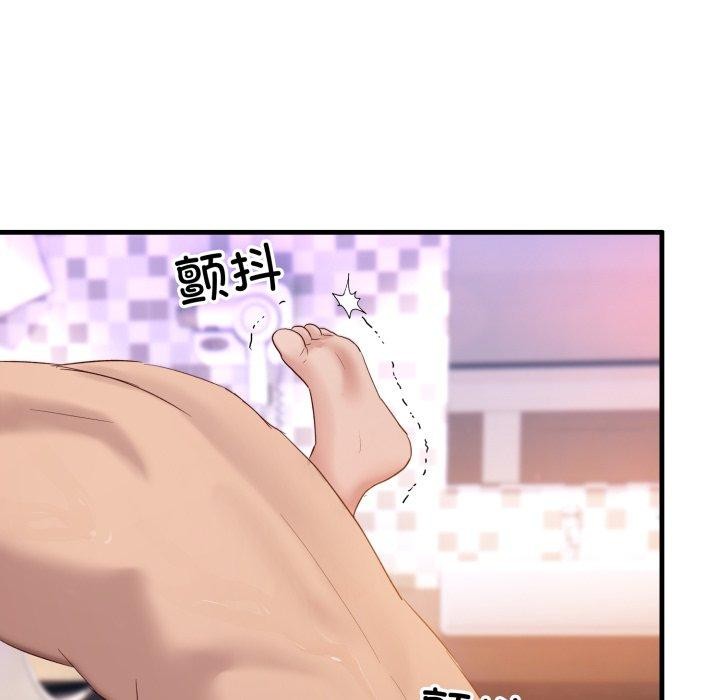 当狗不丢人第9話