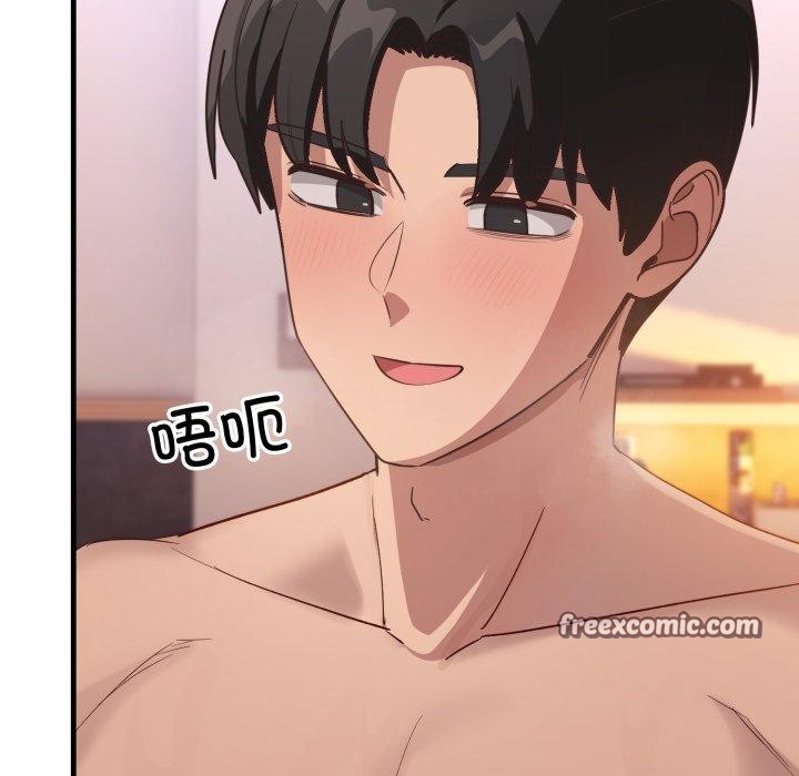 当狗不丢人第9話