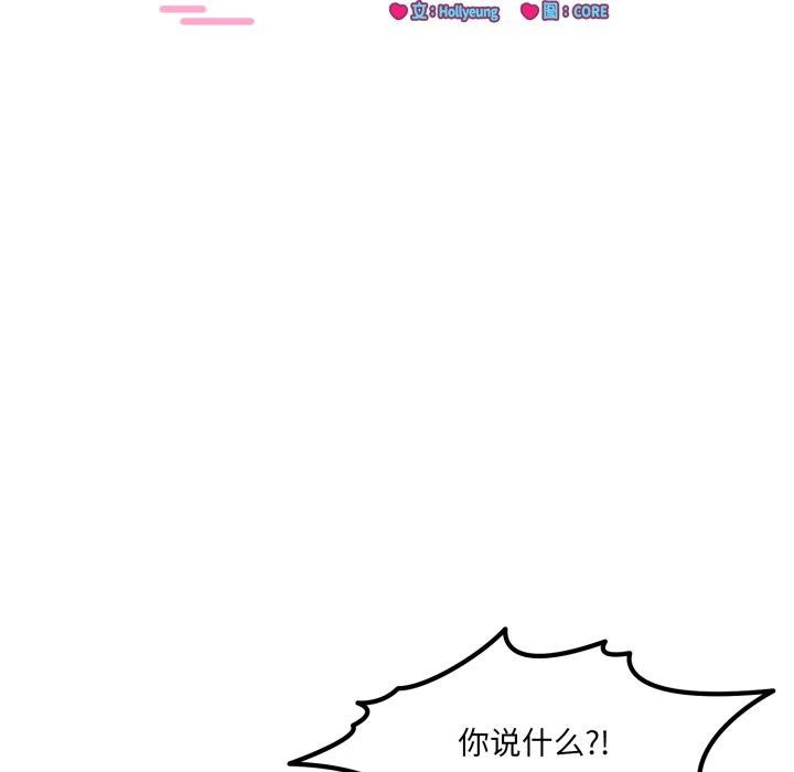 当狗不丢人第9話