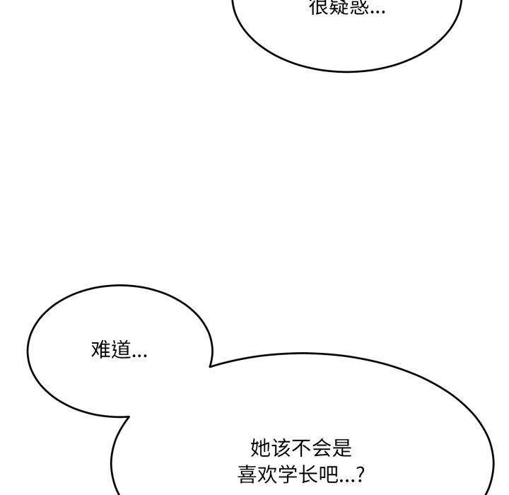 当狗不丢人第9話