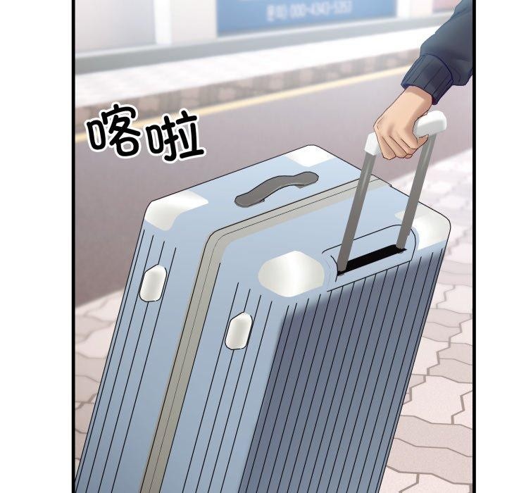 當狗不丟人第9話