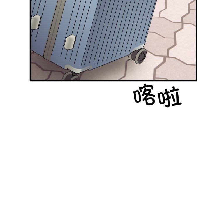 当狗不丢人第9話