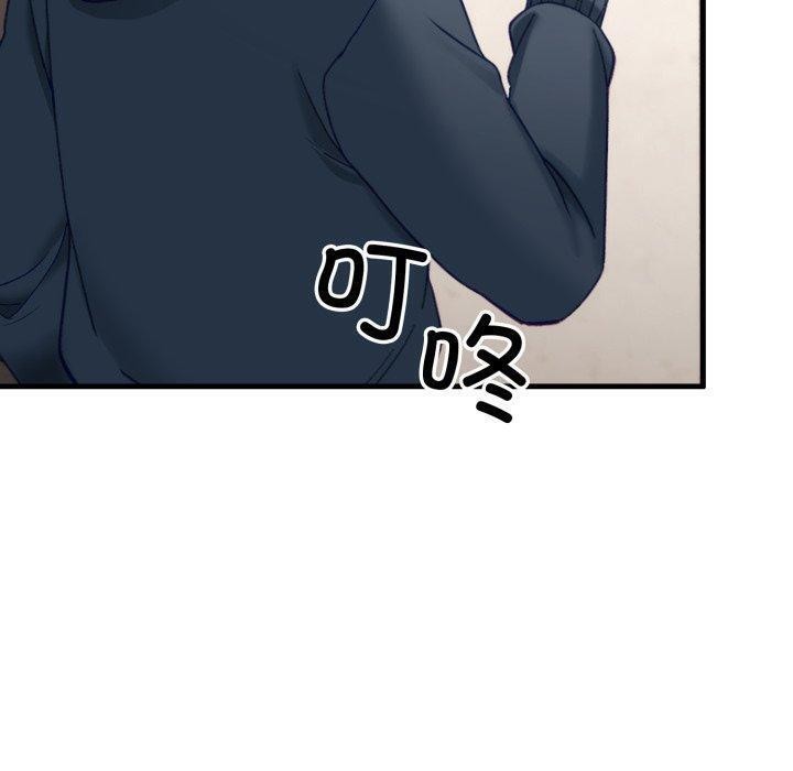 当狗不丢人第9話