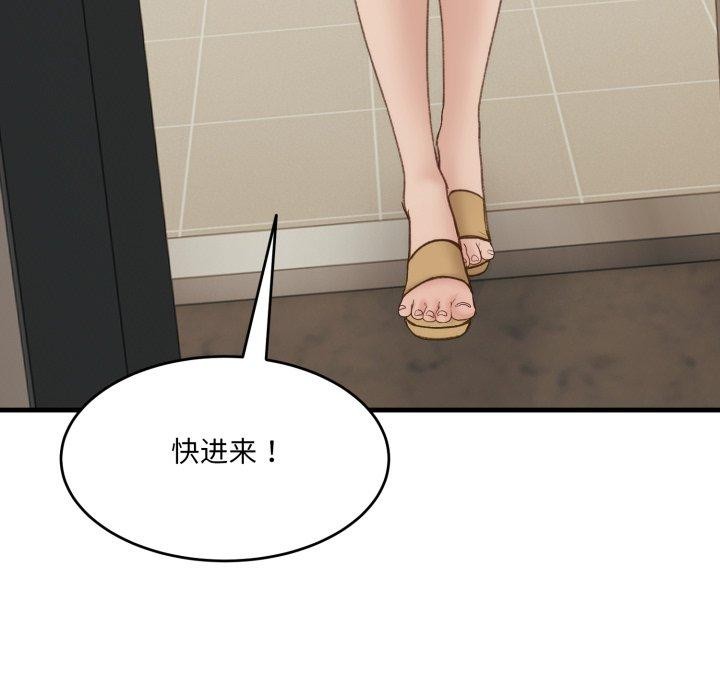 當狗不丟人第9話