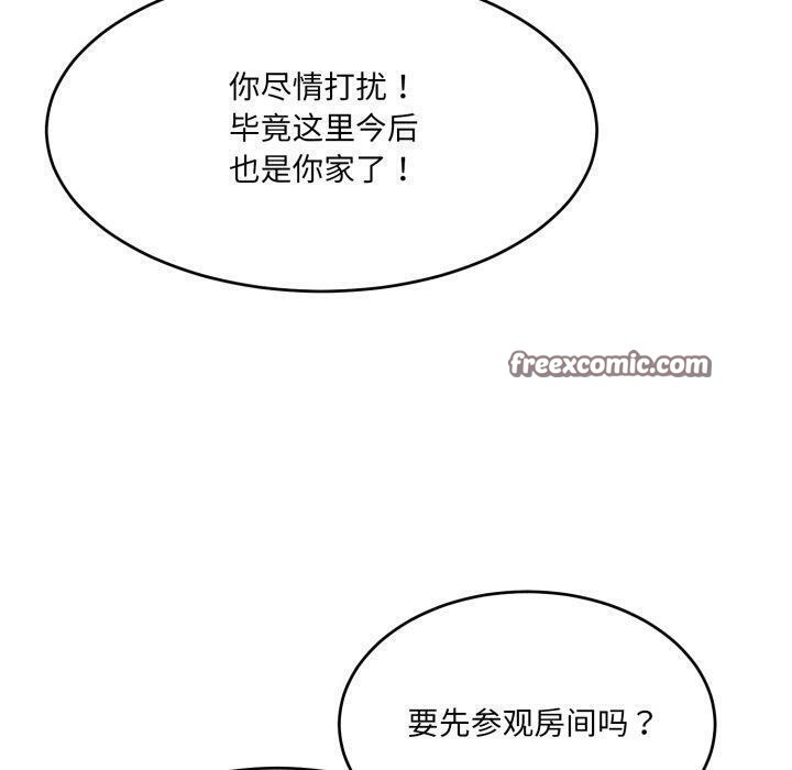 当狗不丢人第9話