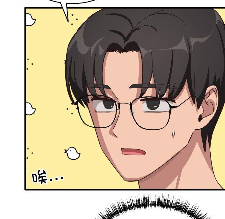 当狗不丢人第9話