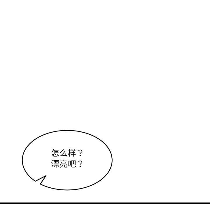 當狗不丟人第9話