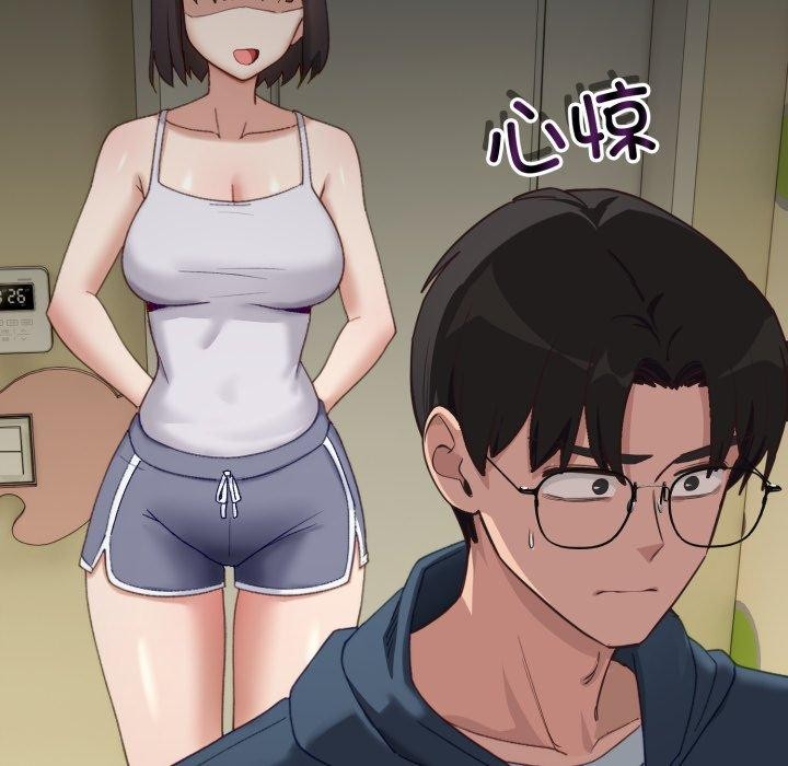 当狗不丢人第9話