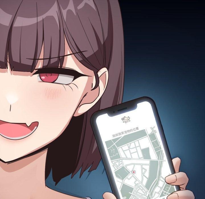 当狗不丢人第9話