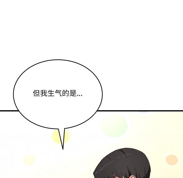 当狗不丢人第9話