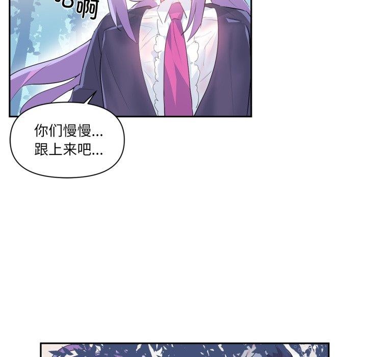 虚拟仙境第14話