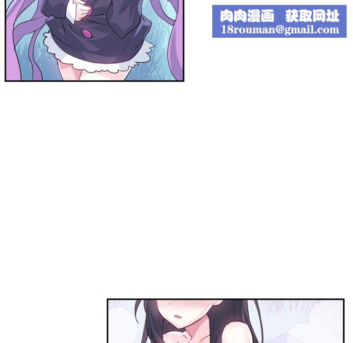 虚拟仙境第14話