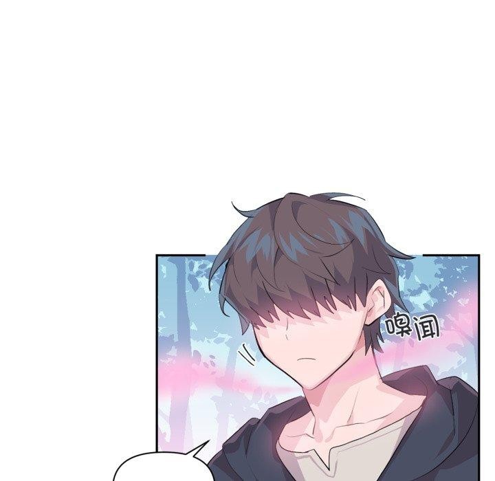 虚拟仙境第14話