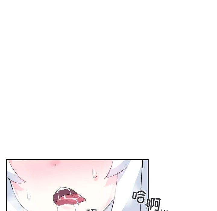 虚拟仙境第14話