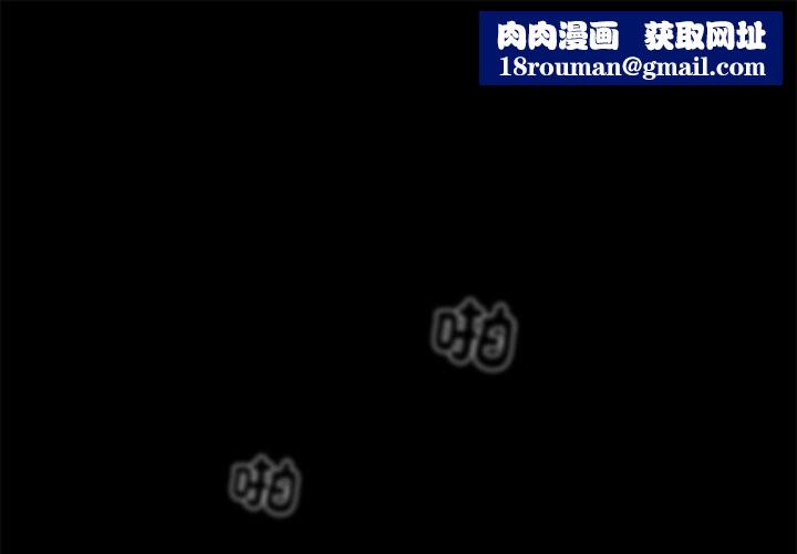 黑道X上班族第1话