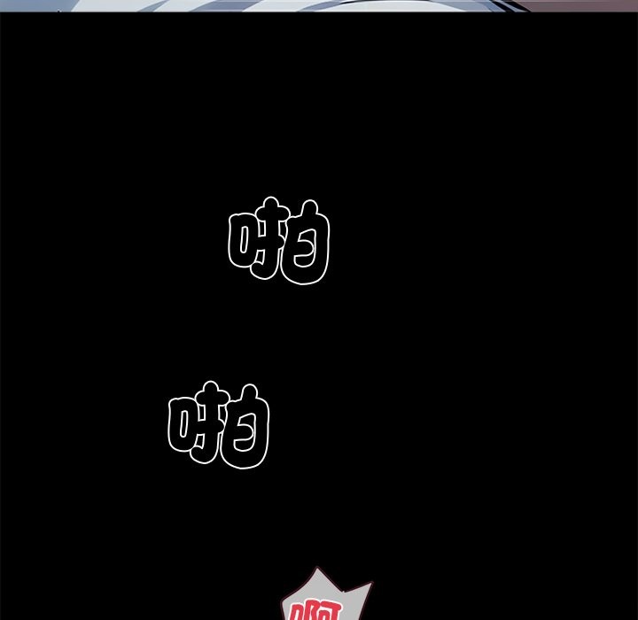 黑道X上班族第1话