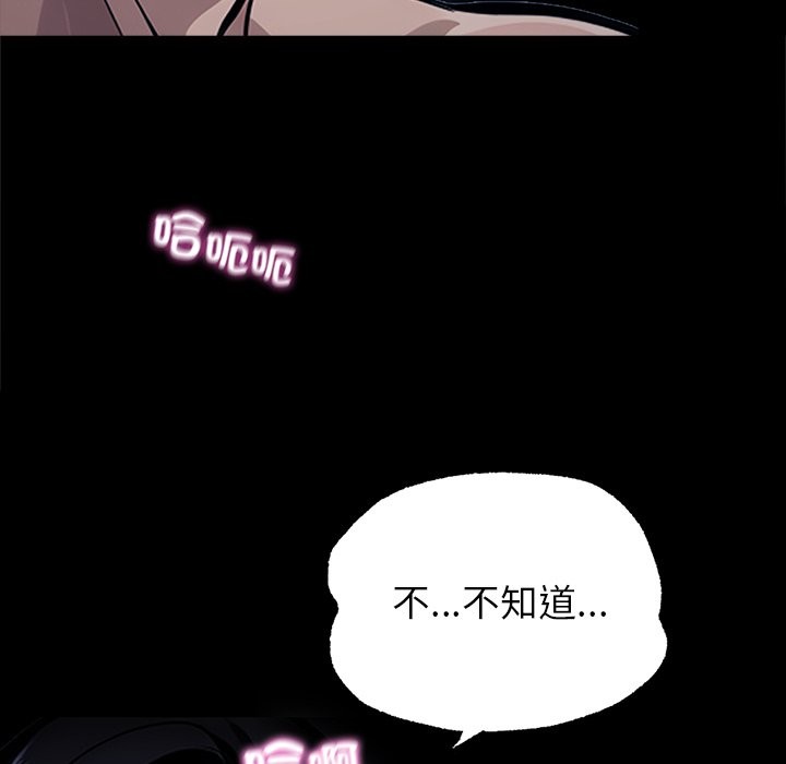 黑道X上班族第1话