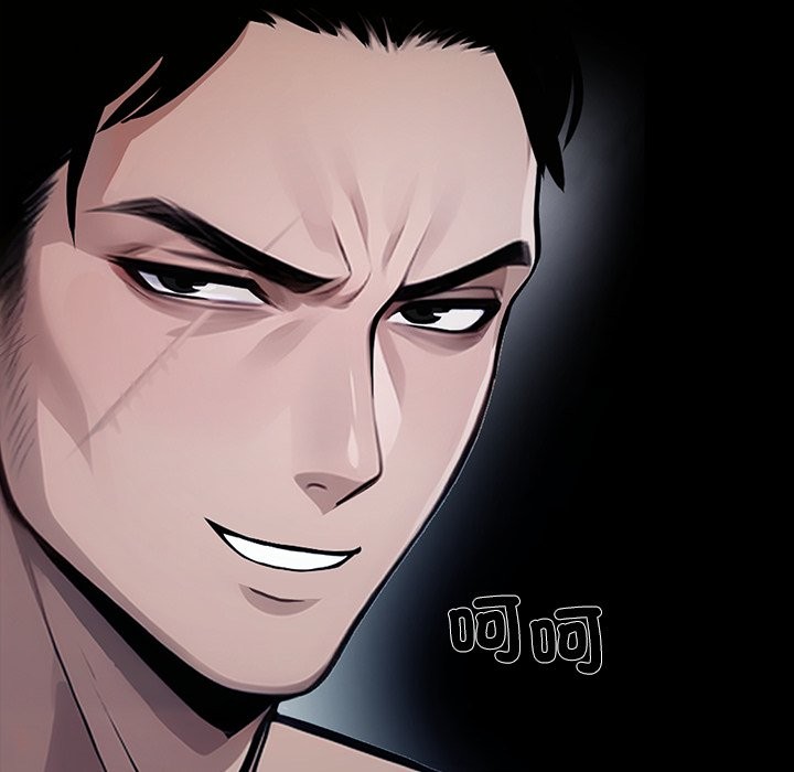 黑道X上班族第1话