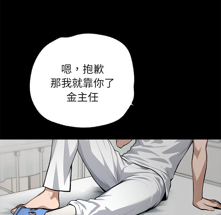 黑道X上班族第1话